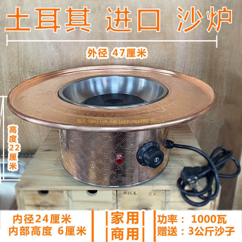 Coffee Equipment For Cafe - Coffee Sand Cooker Home Coffee Corner