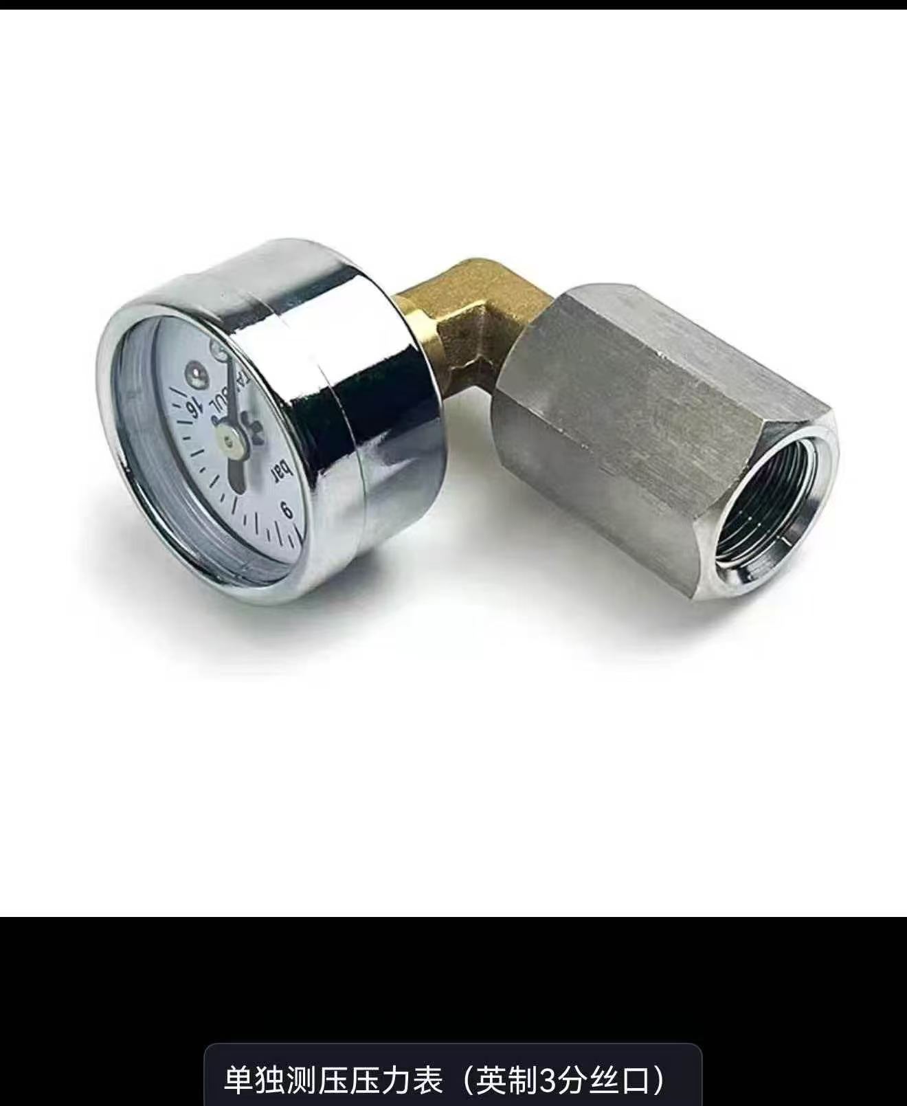Aksesori Perbaikan Gagang Peng - Pressure Gauge Espresso ulasan dan harga